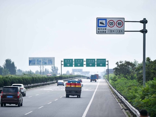 交通標志桿車間2018年2月11日正式放年假