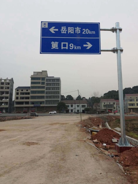 單懸臂式指路標志