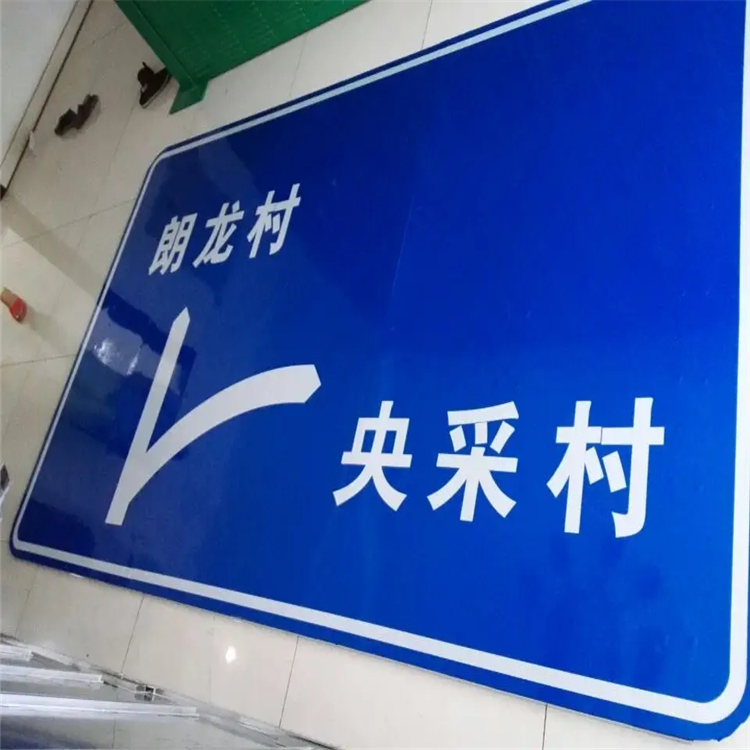 道路標志牌.webp.jpg